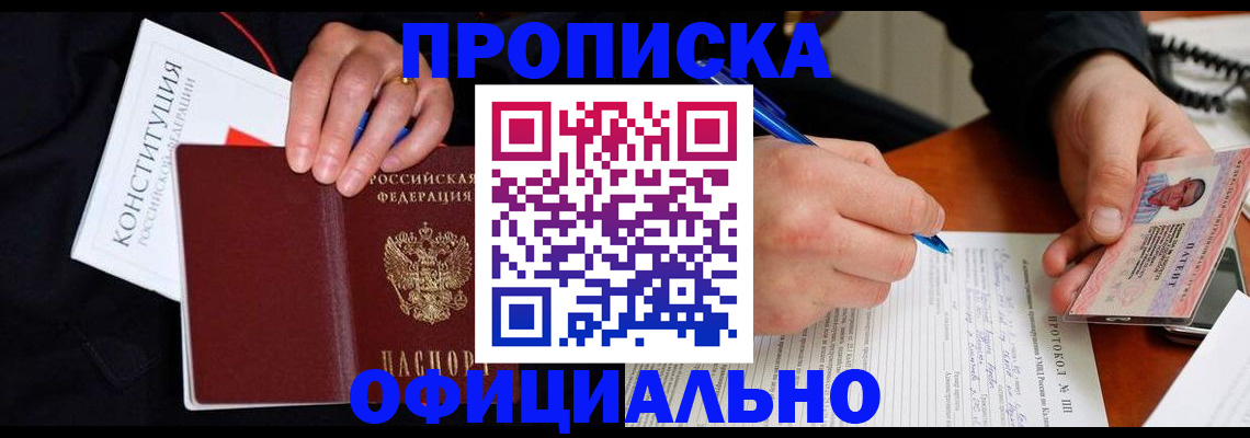 регистрация для школы в Саках